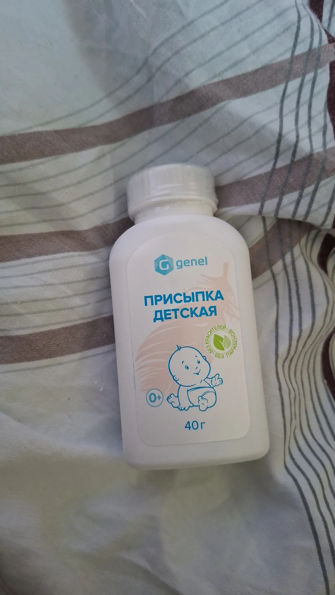 Присыпка детская genel, 40 г