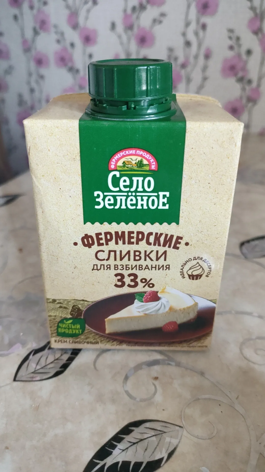 Крем сливочный ультрапастеризованный «Село Зелёное» «Сливки для взбивания», 33%, 500 г