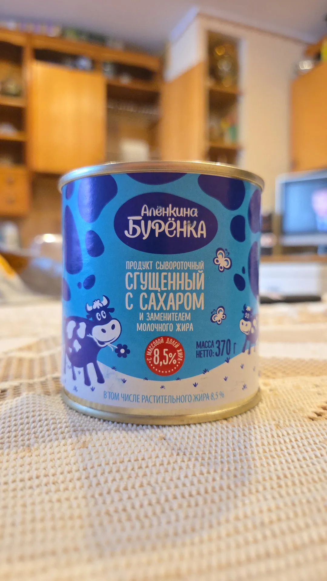 Продукт сывороточный «Алёнкина Бурёнка» сгущённый с сахаром и заменителем молочного жира, 8,5%, 370 г