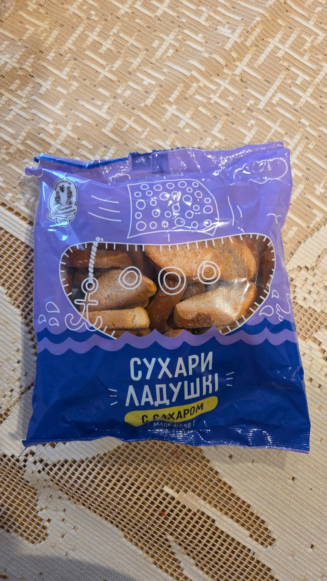 Сухари «Ладушки» с сахаром, 250 г
