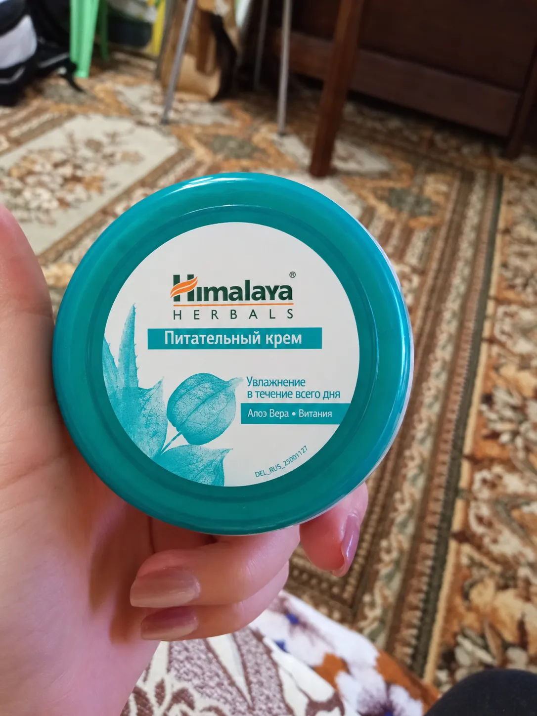 Питательный крем Himalaya Nourishing Skin Cream «Алоэ вера + Витания», 50 мл