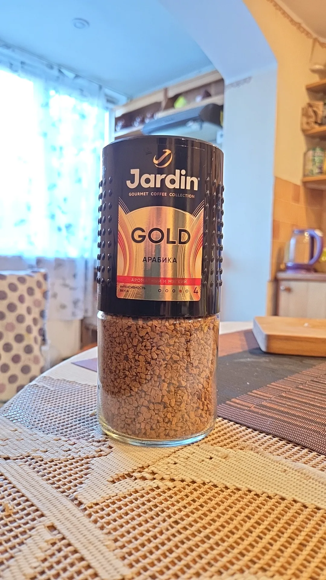 Кофе растворимый сублимированный Jardin Gold, 190 г, стеклянная банка