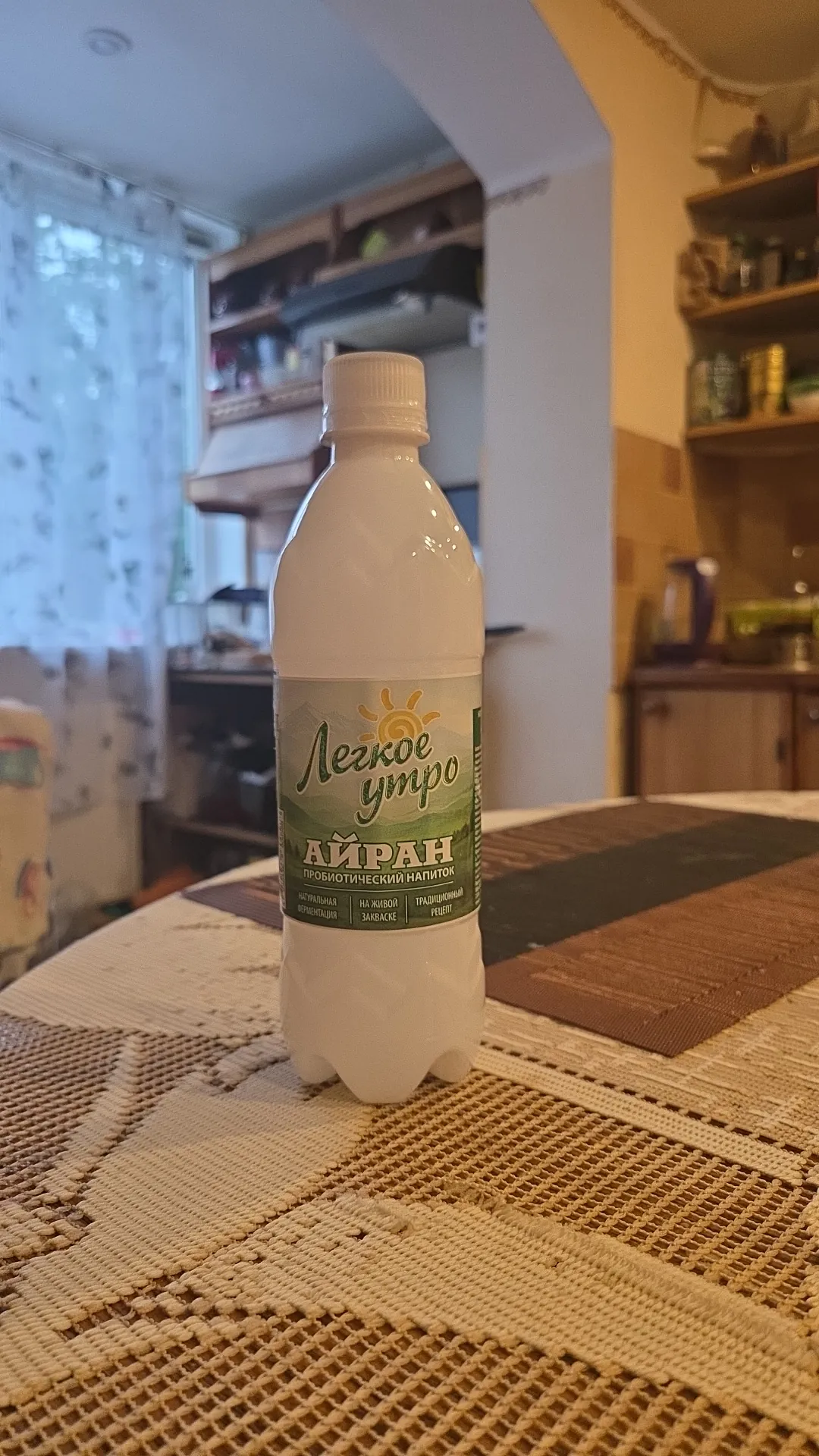 Кисломолочный напиток айран «Лёгкое утро», 0,1%, 0,5 л