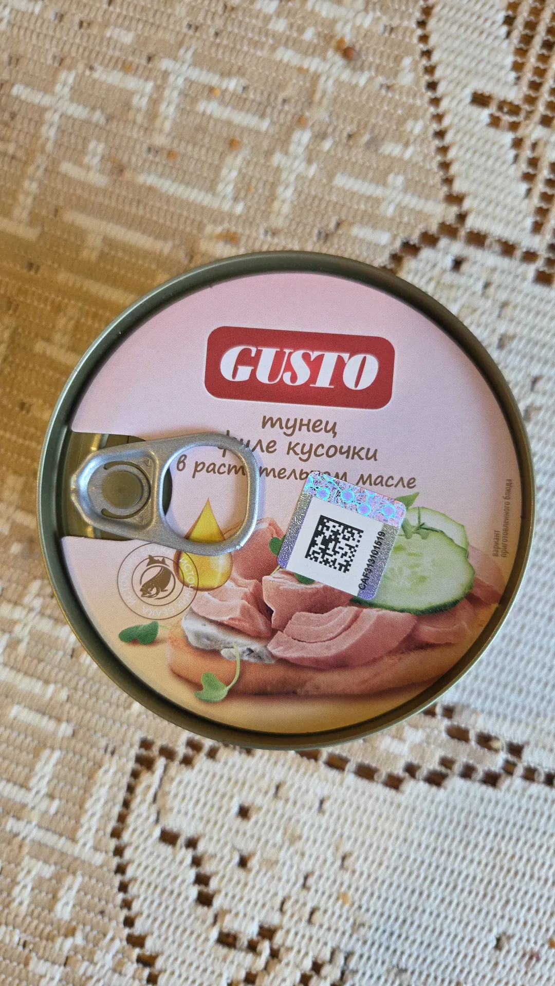 Тунец полосатый Gusto, кусочки филе без кожи в растительном масле, 185 г